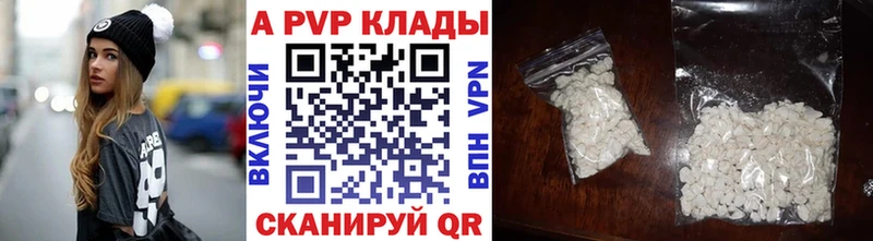 Купить Салават Амфетамин  Alpha-PVP  Cocaine  ГАШ  Меф  Канабис 
