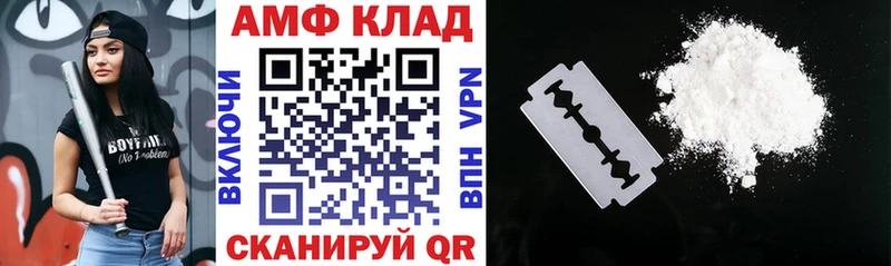 АМФЕТАМИН 98% Салават