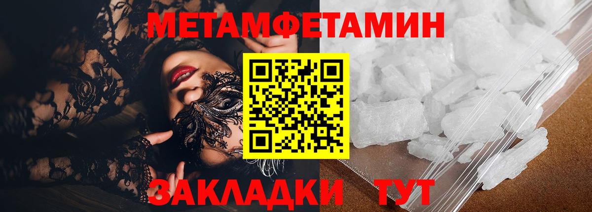Амфетамин 98% Салават