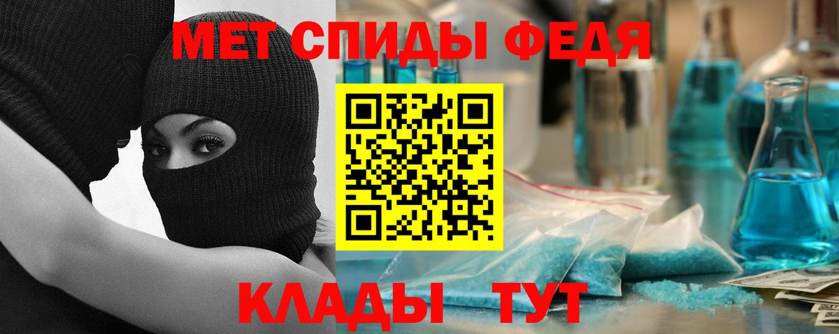 Амфетамин Розовый  Амфетамин  Салават  Вход с VPN 