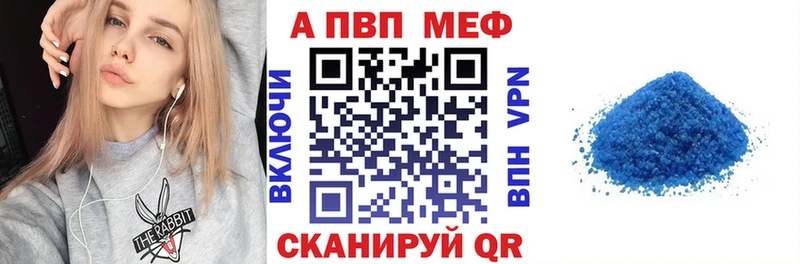 МЕГА как зайти  Салават  APVP крисы CK  закладки 