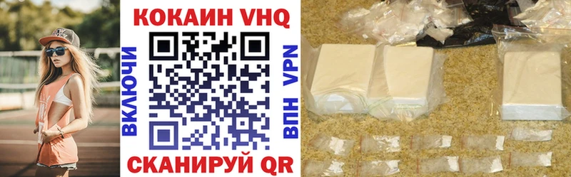 Кокаин Боливия  OMG ссылка  Салават 