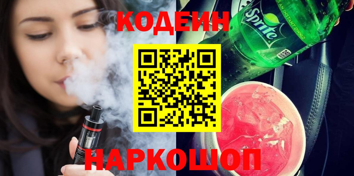 Гашиш Салават