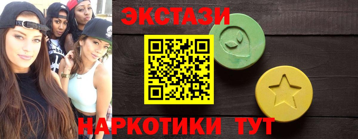 Амфетамин   Гашиш  Меф МЯУ МЯУ кристаллы  Вход с VPN  ЭКСТАЗИ  Конопля  Салават  ГАШИШ 