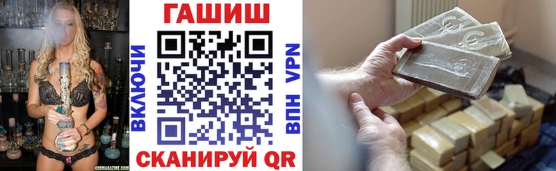 ГАШИШ Изолятор Салават