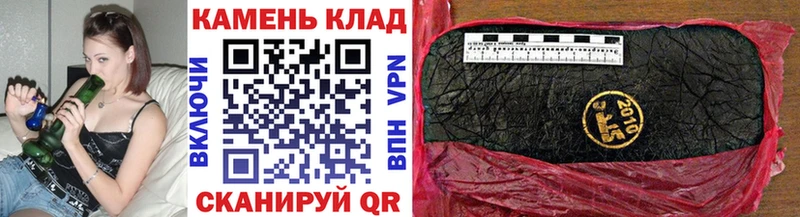 Гашиш убойный  Салават 
