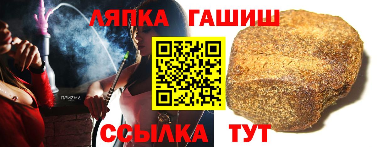 ГАШ Ice-O-Lator  Вход с VPN  где можно купить   Салават  Гашиш ice o lator 