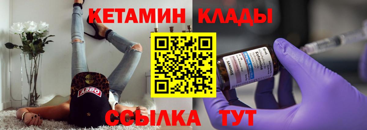 Салават  OMG ССЫЛКА  Вход с VPN  Кетамин VHQ 
