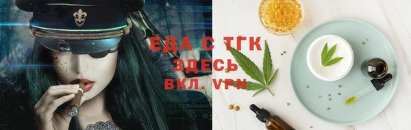 спайс Алзамай