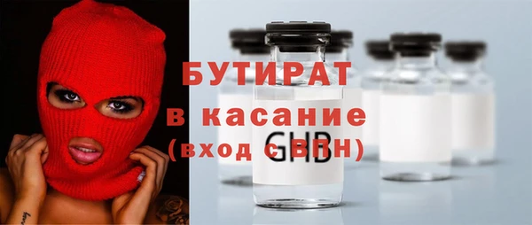 круглые Абинск