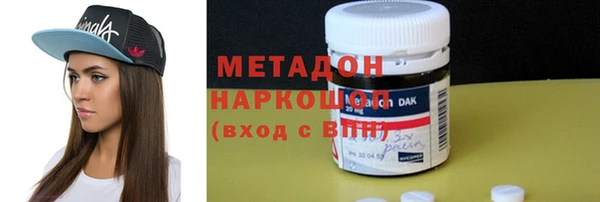 круглые Абинск