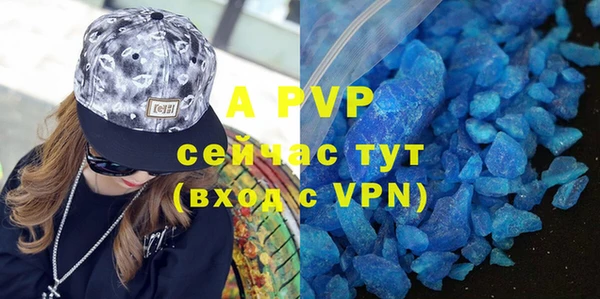 круглые Абинск