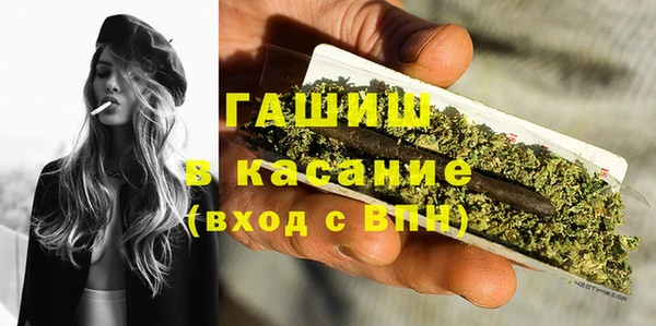 гашик Абдулино