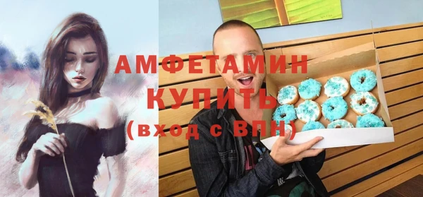 спайс Алзамай