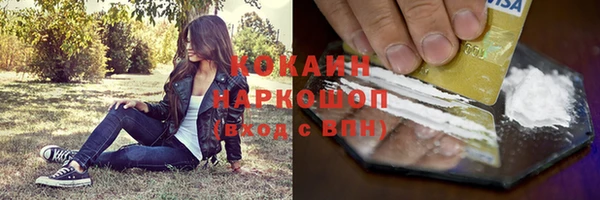 гашик Абдулино
