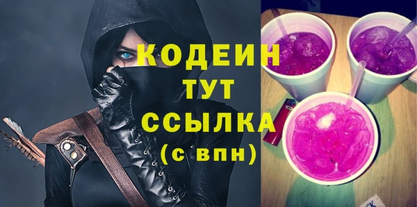 гашик Абдулино
