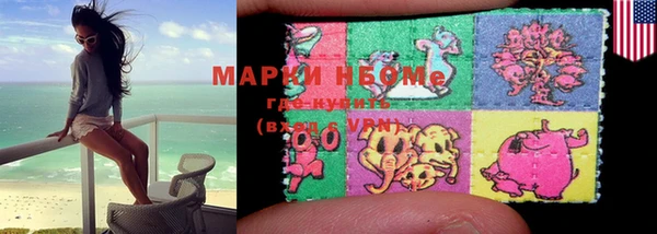 марки lsd Алексин