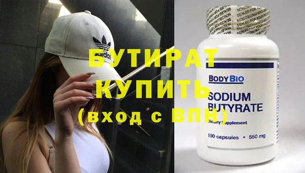 хмурый Абаза