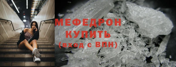 хмурый Абаза