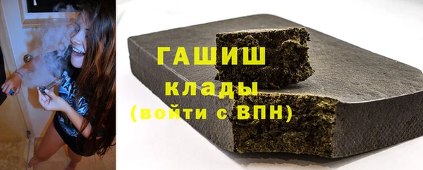 гашик Абдулино