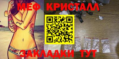 тгк Вязьма