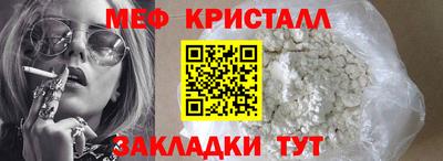 мефедрон мука Вязники