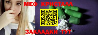 гидра Гудермес
