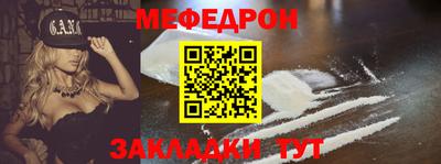 мефедрон мука Вязники