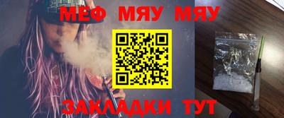 мефедрон мука Вязники