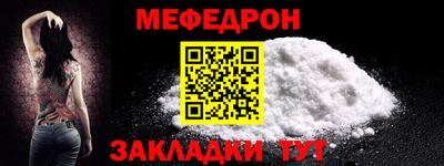 тгк Вязьма