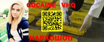 мефедрон мука Вязники