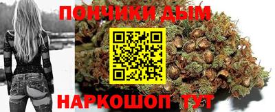 каннабис Гуково