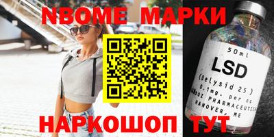 каннабис Гулькевичи
