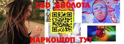каннабис Гуково