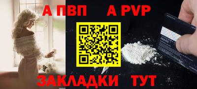 мяу мяу кристалл Вышний Волочёк