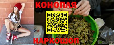 каннабис Гуково