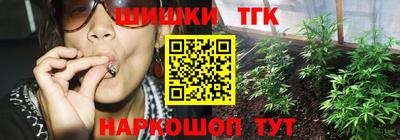 мяу мяу кристалл Вышний Волочёк
