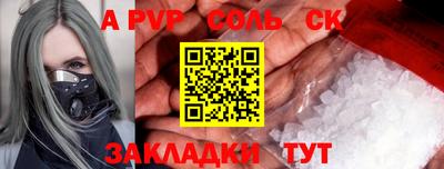 тгк Вязьма