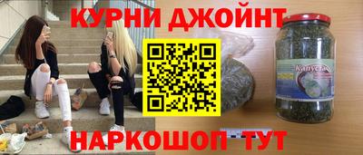 мяу мяу кристалл Вышний Волочёк
