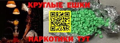 мефедрон мука Вязники