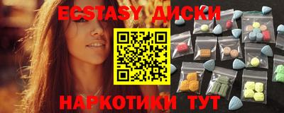 мяу мяу кристалл Вышний Волочёк