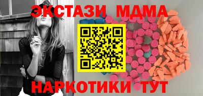 тгк Вязьма