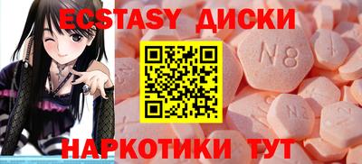мяу мяу кристалл Вышний Волочёк