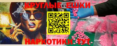 тгк Вязьма