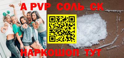 мяу мяу кристалл Вышний Волочёк