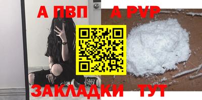гидра Гудермес