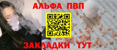 мефедрон мука Вязники