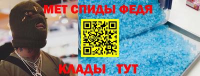 мяу мяу кристалл Вышний Волочёк