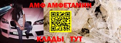 мяу мяу кристалл Вышний Волочёк