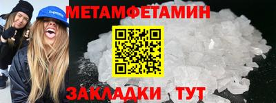 тгк Вязьма